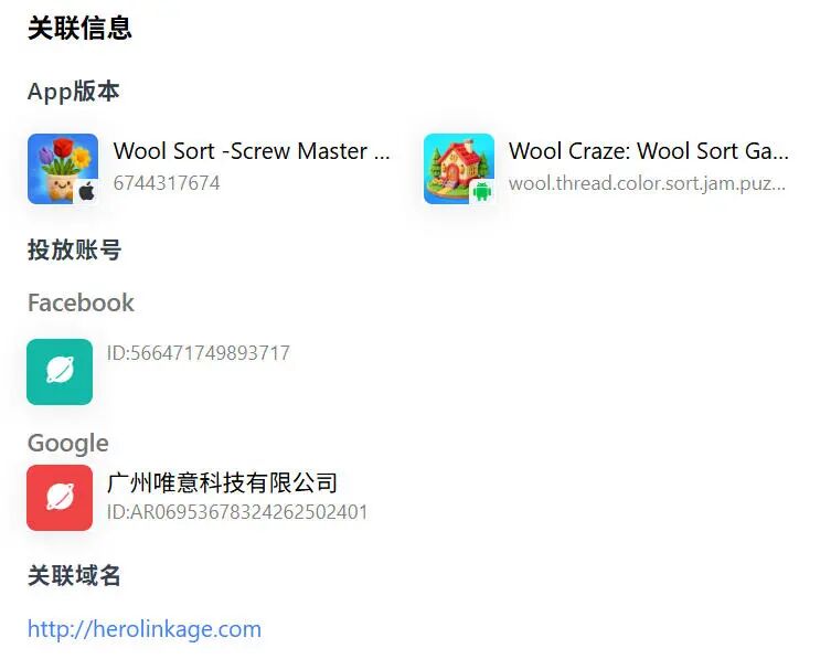 拿下Q2新品畅销榜Top 1,终于又有国内厂商把混休跑出千万月流水
