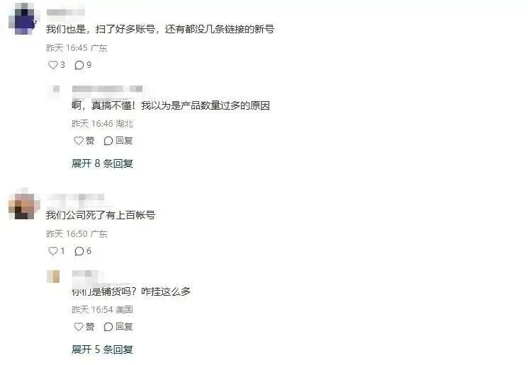 突发!大批中国卖家被平台清退!