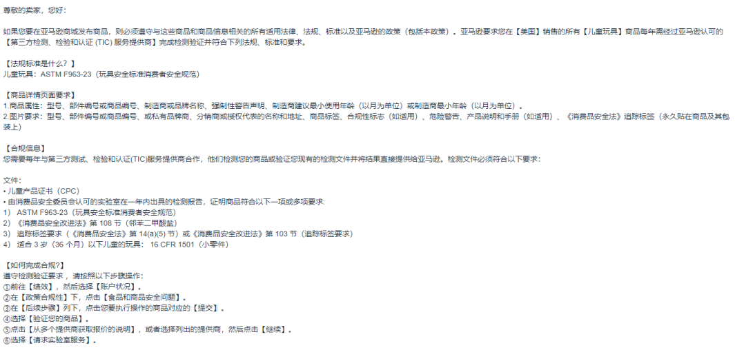 崩了！亚马逊卖家单量断崖式下跌...