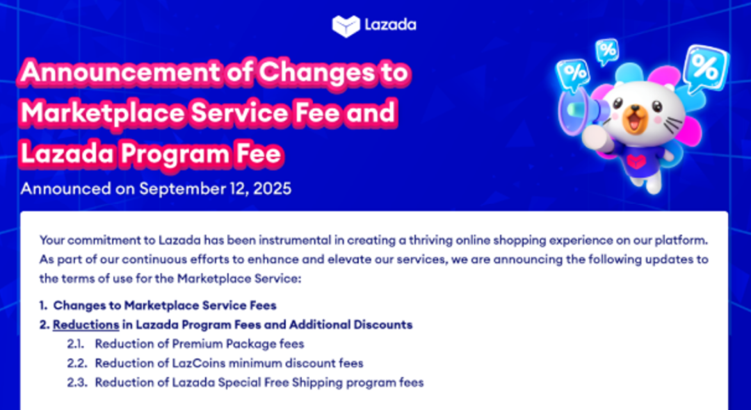 Lazada泰国站最新调整,9月起下调佣金费率