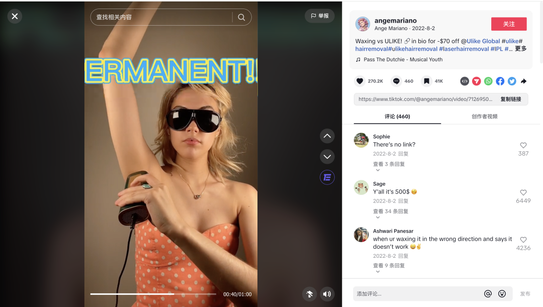 杭州一家跨境企业12人被抓?产品畅销49国,早前已拿下类目全球销量第一!