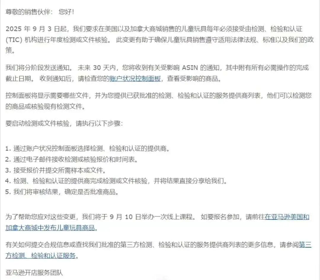 Temu杀回美国？疯狂降价60%｜跨境圈一周头条