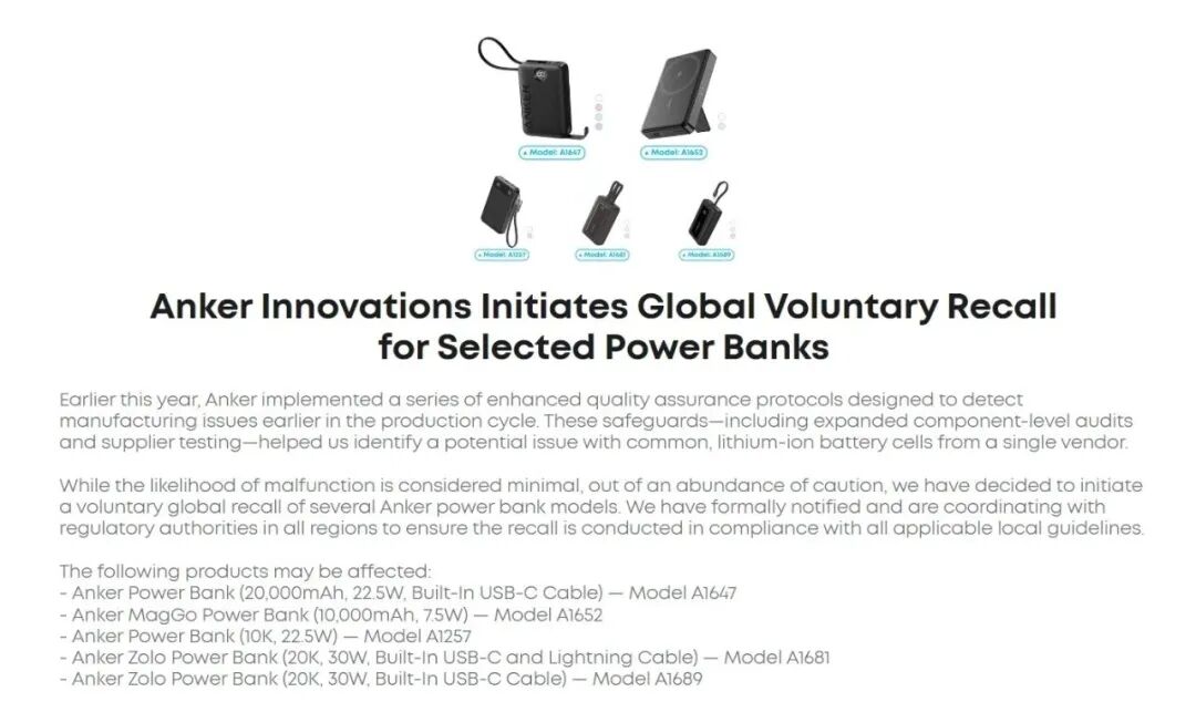 重磅！安克遭美国指控非法避税，股价大跌15%