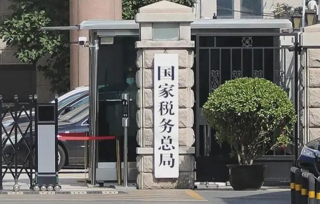 出口骗税被罚近亿元?深圳跨境企业