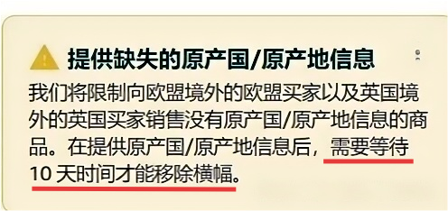 单量大跌!卖家抑郁了