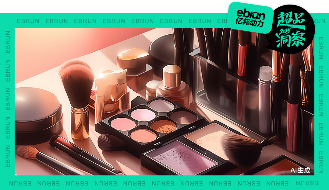 Zara们卖不动后，美妆香水究竟是“底裤”还是“底牌”？