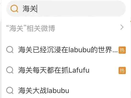 或索赔近亿元！LABUBU起诉大批中国卖家