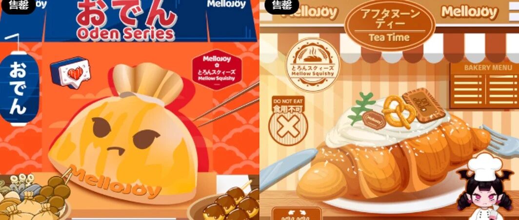 卖家切入小众品类，在TikTok日本卖到脱销