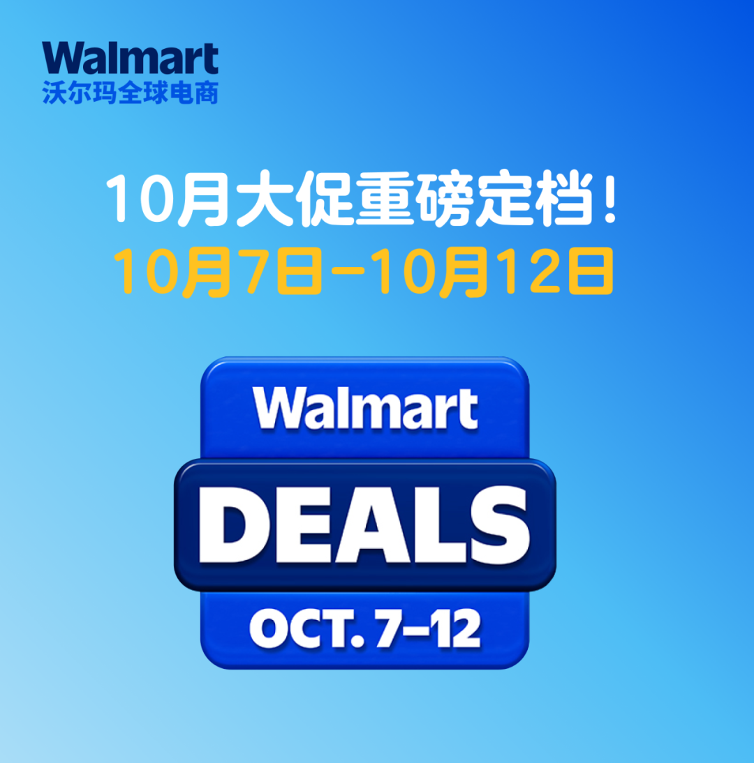 扛不住！亚马逊秋促爆冷，ACOS却飙升350%