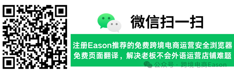 eBay 爆款 Listing 打造指南精准定位，选择正确的类别与潜力商品