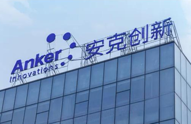 10天狂揽3500万元?深圳3C跨境大卖靠