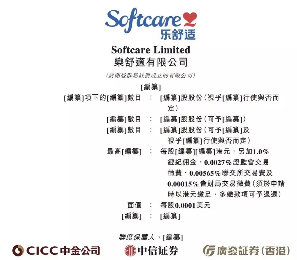 广东夫妇去非洲卖纸尿裤，一年进账30亿