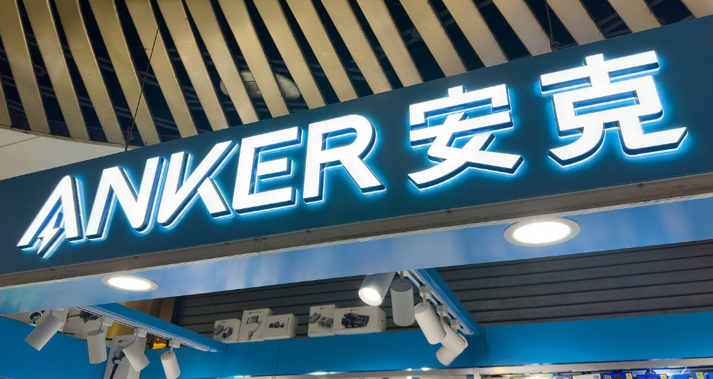 10天狂揽3500万元?深圳3C跨境大卖靠