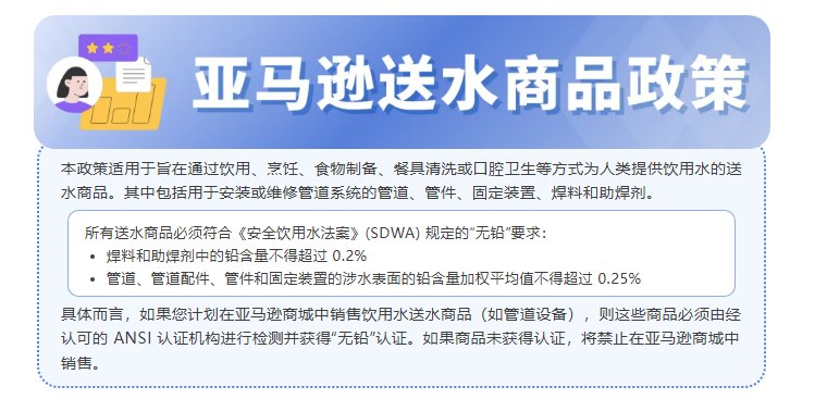 紧急！亚马逊多项新规生效，大批卖家受影响