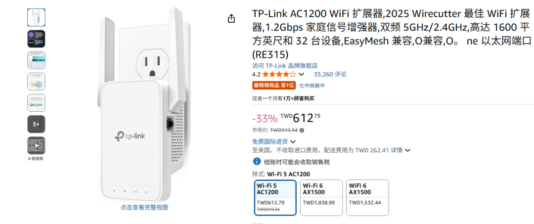 或被禁售！深圳大卖再遭美国 “重大调查”