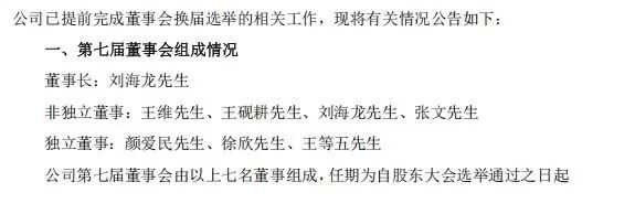 即将执行！亚马逊取消强制“两天发货”｜跨境圈一周头条