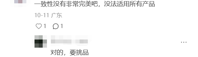 靠Sora2带货视频出单，TikTok卖家赚上第一桶金