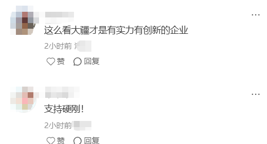 再次上诉！大疆“硬刚”美防部，反对CMC清单错误制裁