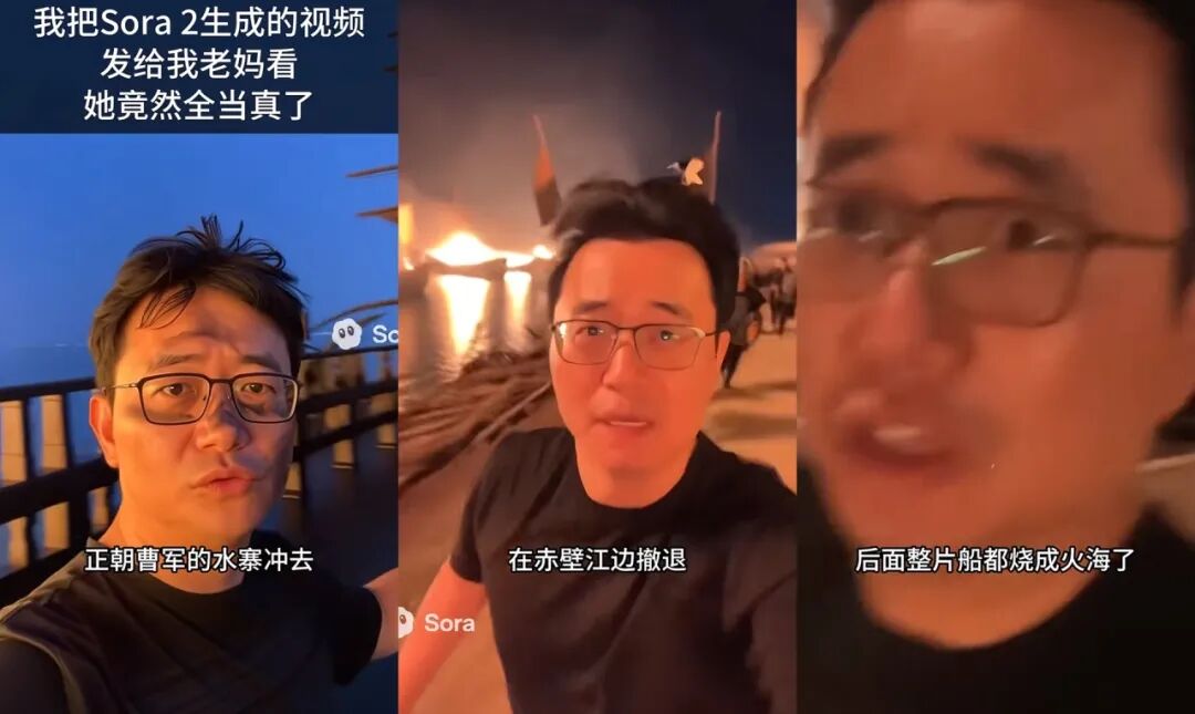 Sora2会颠覆TikTok吗？