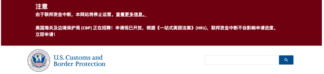 特朗普紧急下令！哪怕政府停摆，关税也照收不误