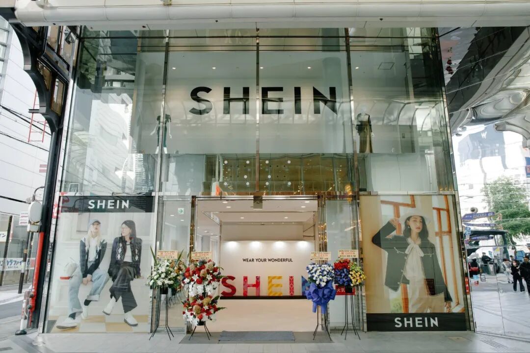 时尚电商巨头“大反转”！SHEIN为何重开实体店？