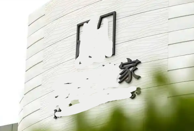 被曝拖欠超千万薪资?