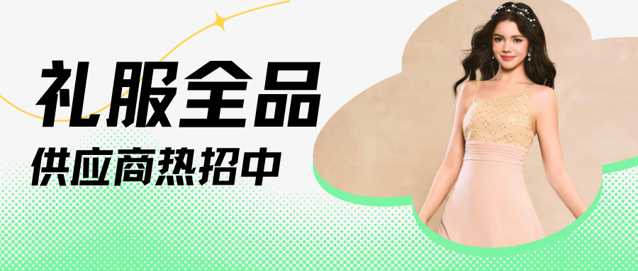 同比增长8%!这一品类或将引爆海外黑五