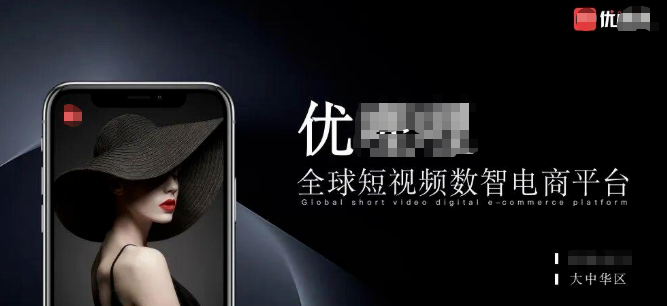 有跨境平台突发暴雷:数十万入驻卖家恐血本无归!早期宣传: