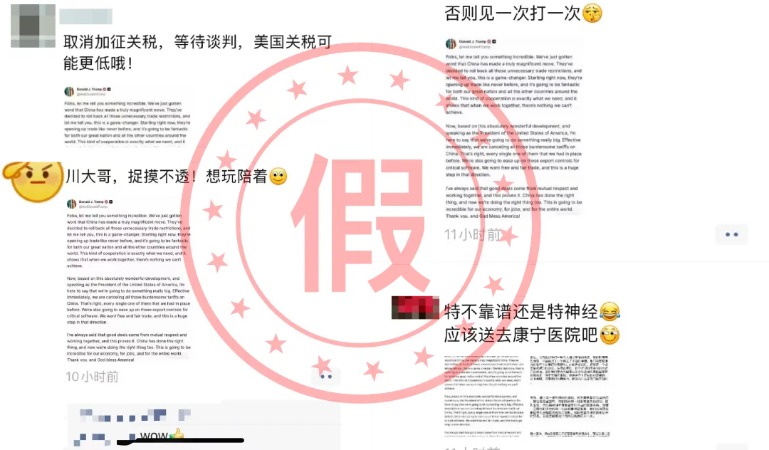 全面取消？美国关税又有变动！亚马逊发布紧急通知！