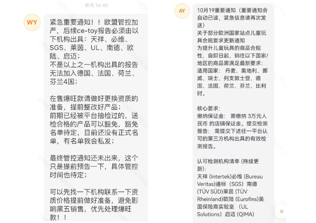 猛涨至30000！Temu卖家保证金或将大幅上调……