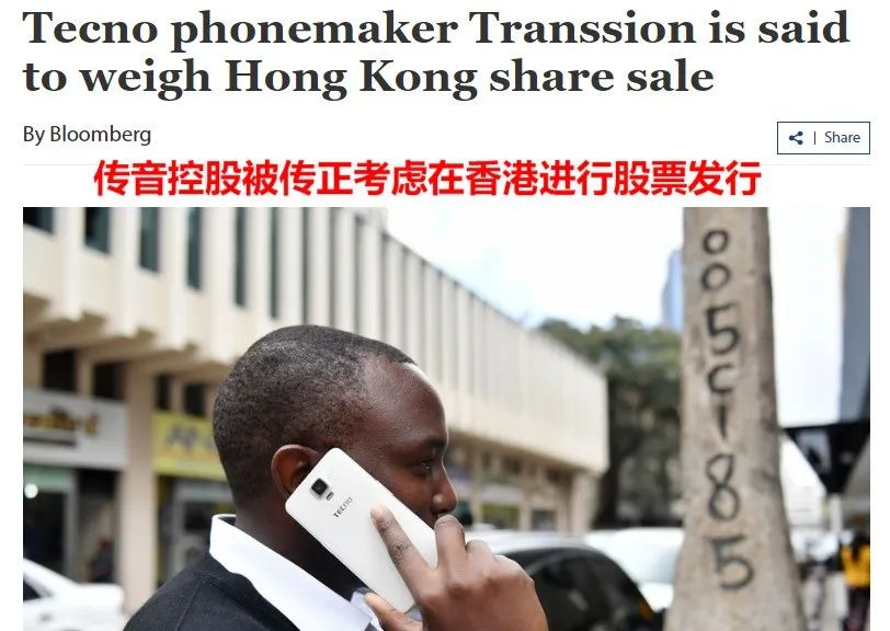 广东夫妇去非洲卖纸尿裤，一年进账30亿