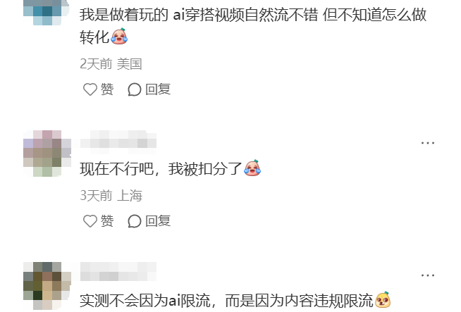 靠Sora2带货视频出单，TikTok卖家赚上第一桶金