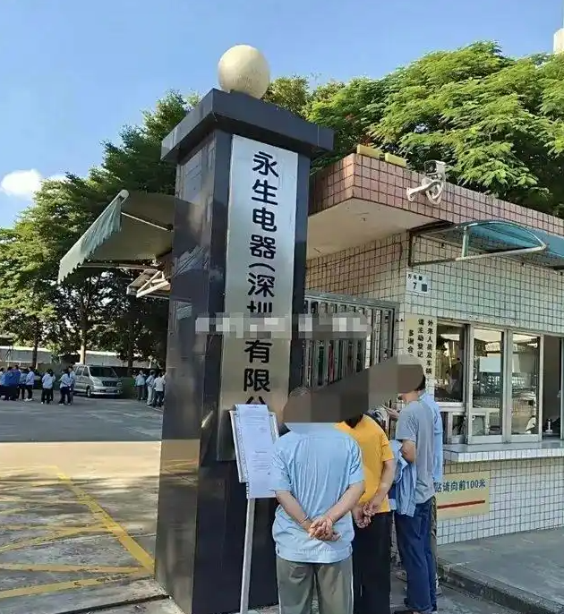 又一家外贸大厂倒下了！因经营困难，广东老牌大厂宣布：停止生产经营...