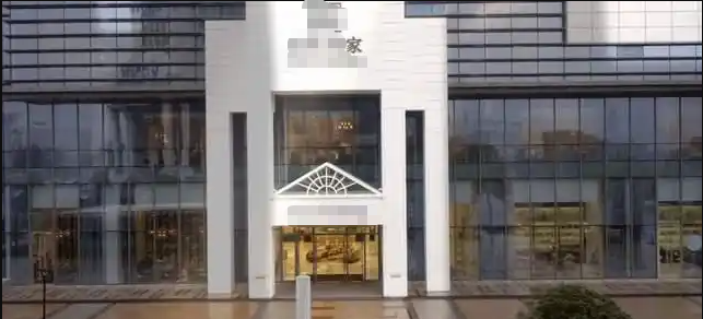 被曝拖欠超千万薪资?