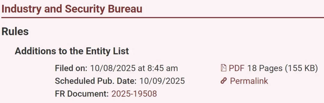 刚刚！美国将16家中国企业列入实体清单！包括美国公司位于中国的子公司