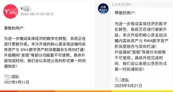 有跨境平台突发暴雷:数十万入驻卖家恐血本无归!早期宣传: