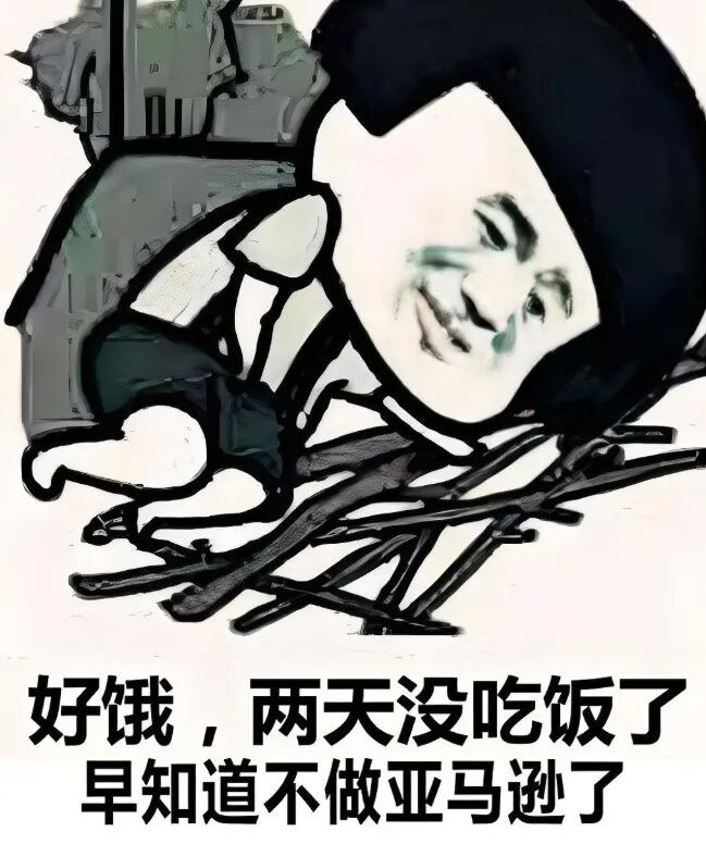 一套可复制的正确选品底层逻辑