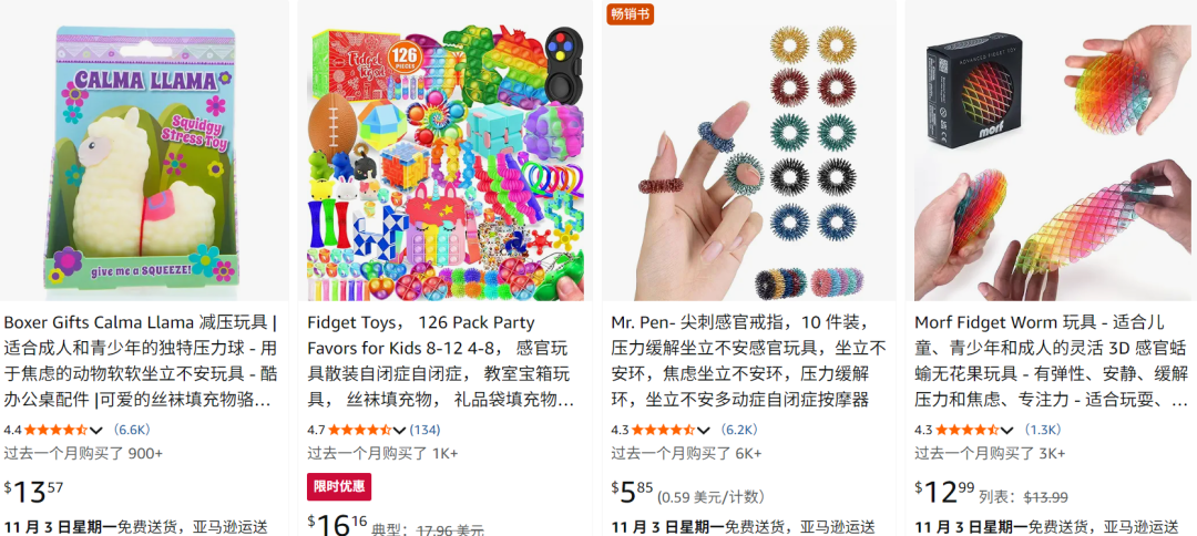 赚到飞起！这一冷门用品在TikTok已吸金百万