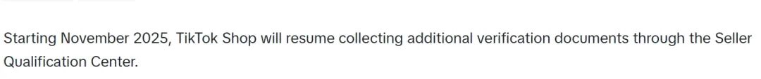 TikTok Shop强化全球卖家资质审核,菲律宾站启动90天复核机制