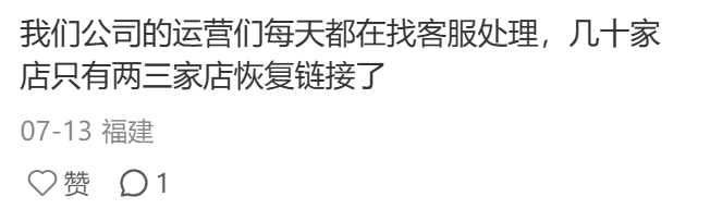 爆单之后是爆雷？印尼电商Q3狂飙1346亿，Shopee却连夜下架数十万商品！