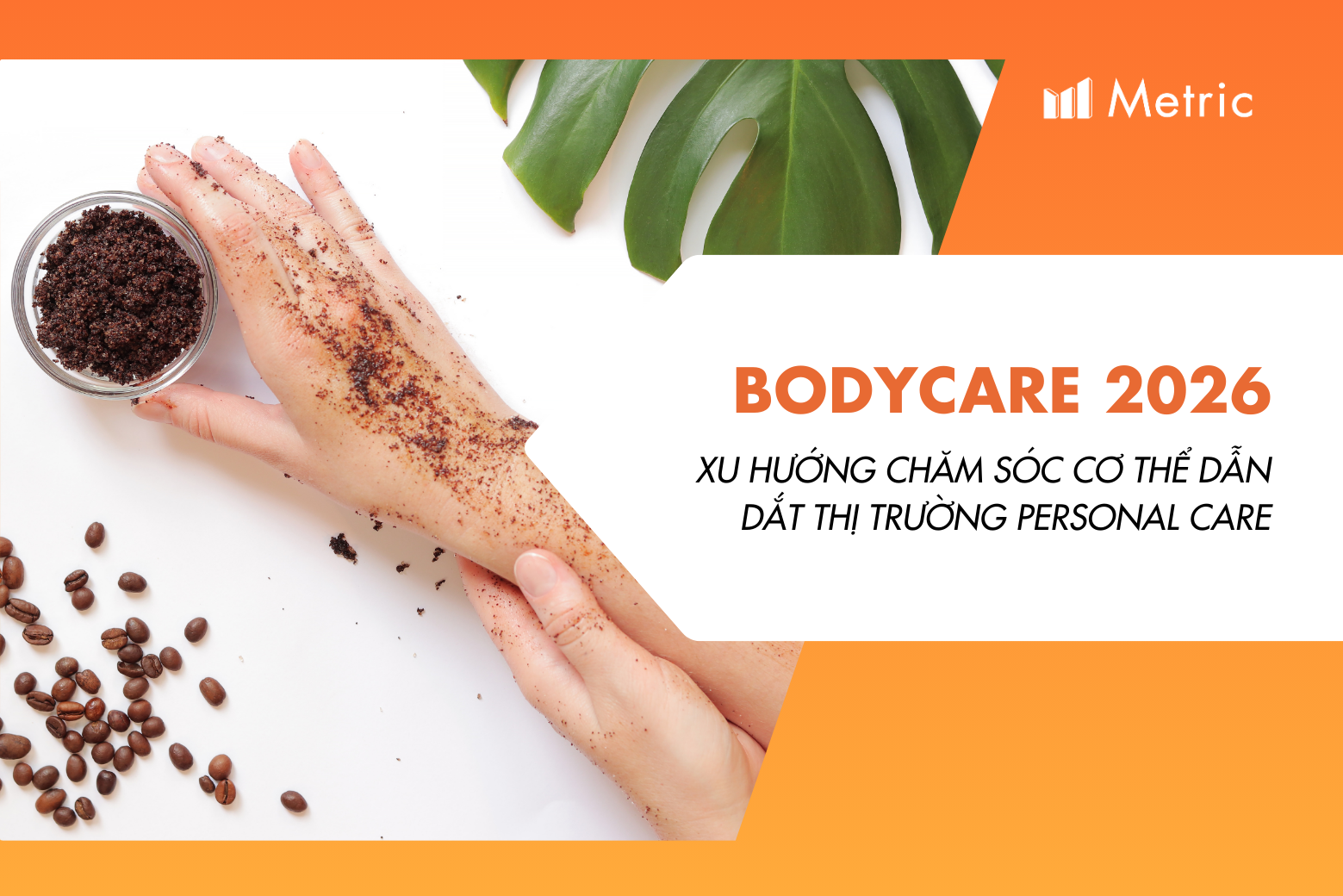 越南身体护理市场2026：跨境卖家如何掘金300亿美元蓝海？