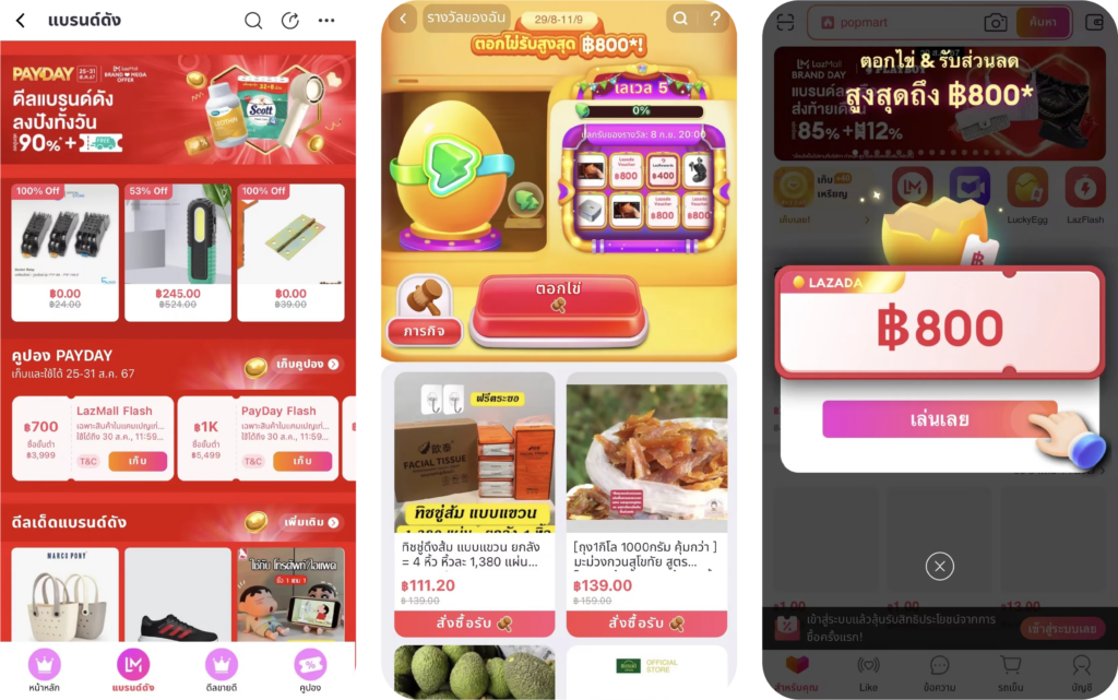 东南亚地区的 UI/UX 设计:14 个电商本地化技巧