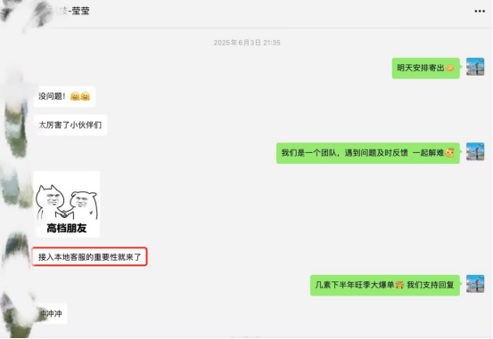 2.4万订单面临取消！我们如何应对这场东南亚卖家最怕的“暴雷”？