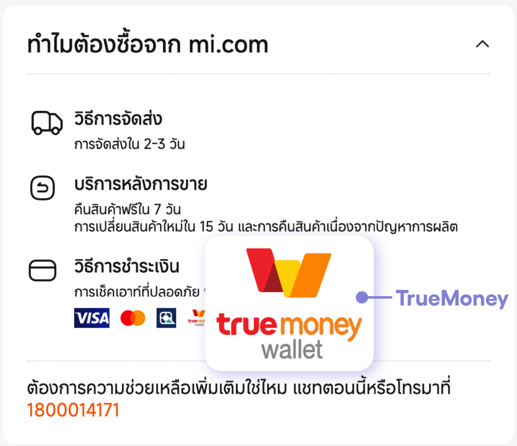 东南亚地区的 UI/UX 设计：14 个电商本地化技巧