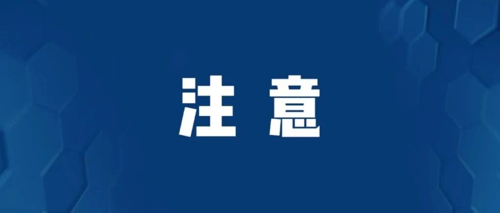大批卖家被强拆！亚马逊新规即将生效……