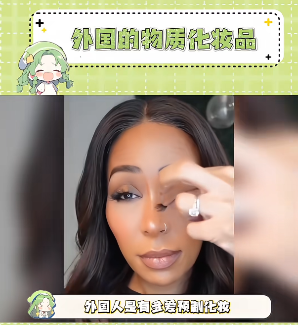 TikTok卖家做“预制美妆”生意，已月入450万+