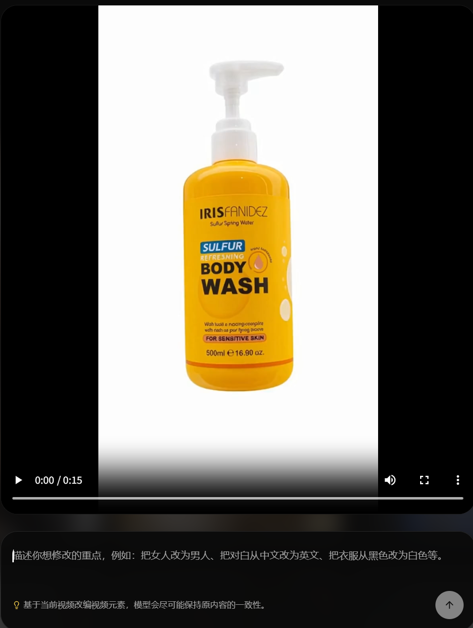 单日狂卷370万+流量，这些卖家把爆款“流水线”跑通了