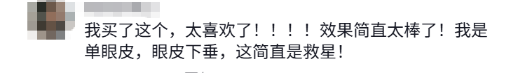 TikTok卖家做“预制美妆”生意，已月入450万+