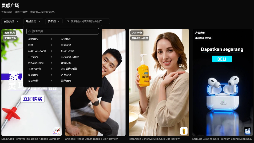 单日狂卷370万+流量，这些卖家把爆款“流水线”跑通了