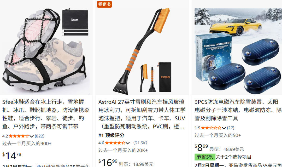 暴风雪经济爆发,一卷“防风胶带”在TikTok卖了260万